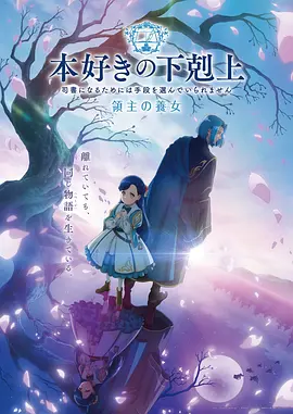 龙族